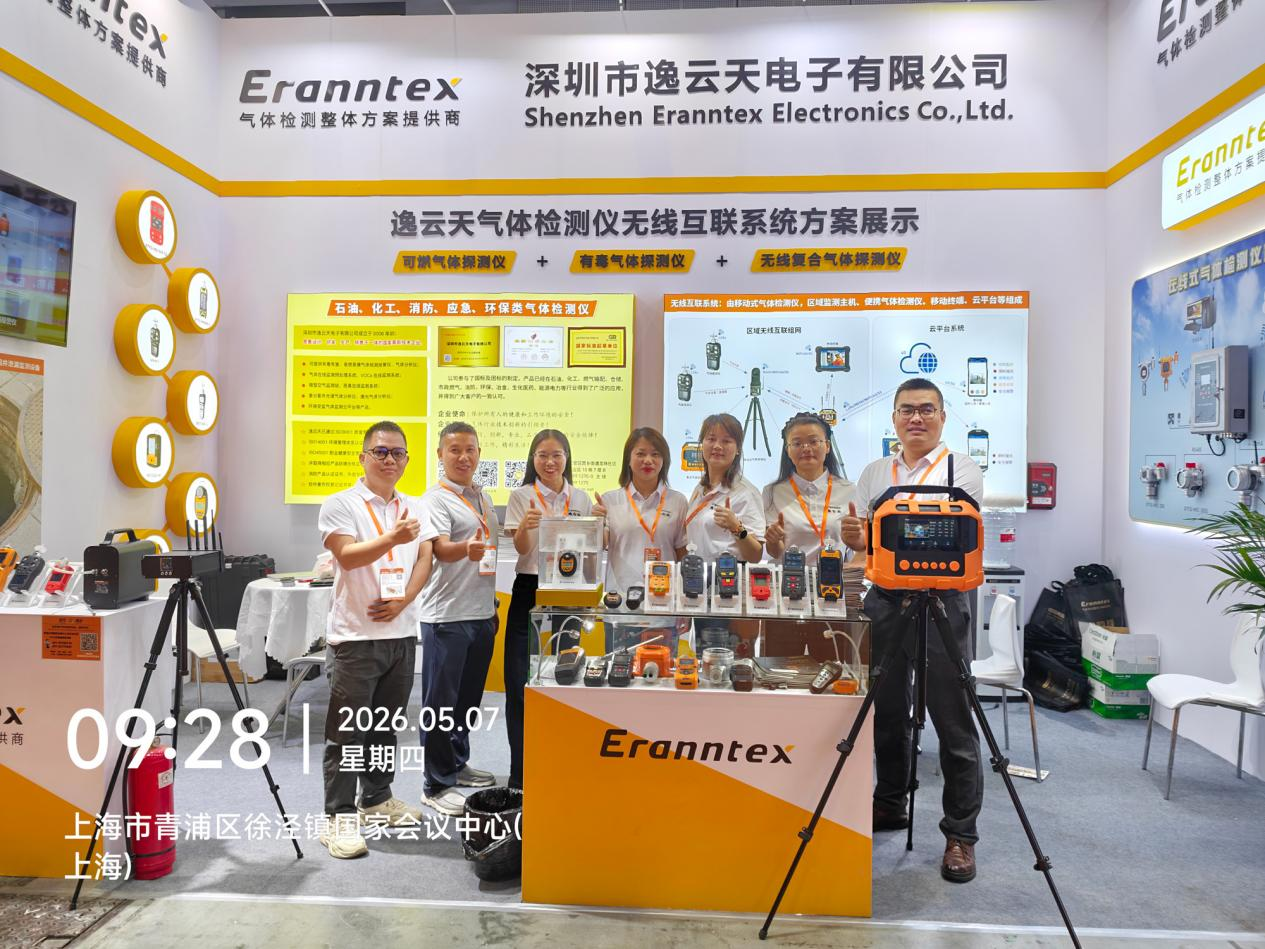 2026上海應急減災博覽會：逸云天創新展品領航，開啟應急新紀元
